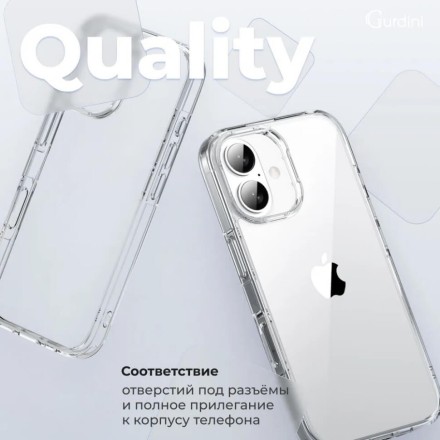 Чехол накладка для iPhone 16 Gurdini Alba Series Protective (прозрачный)