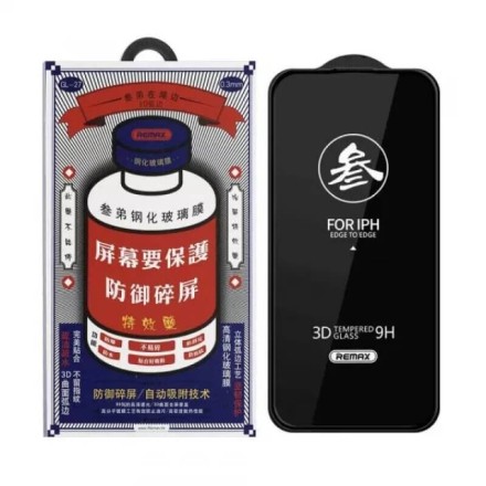 Защитное стекло для iPhone 15 Plus Remax Medicine Glass GL-27 3D